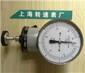 handheld centrifugal tachometer
